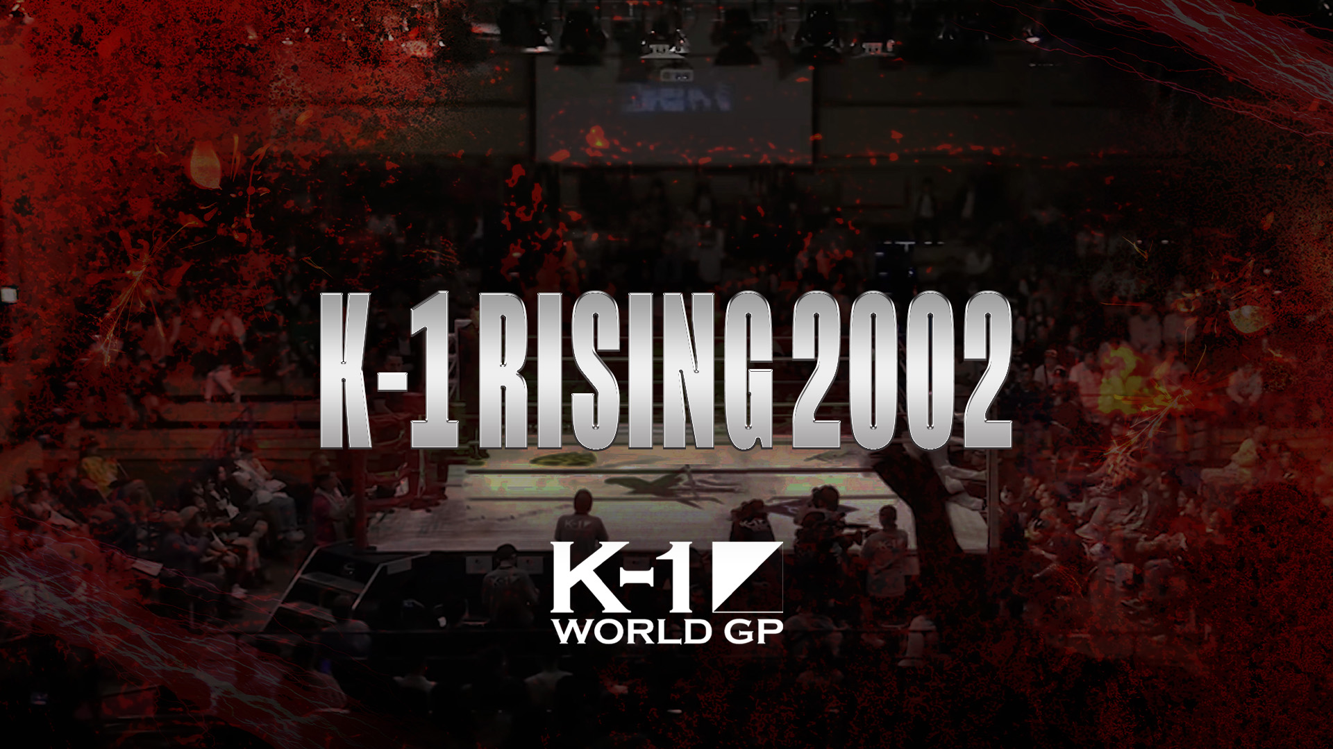K-1 World GP 2003 Fukuoka(格闘技 / 2003) - 動画配信 | U-NEXT 31日間無料トライアル