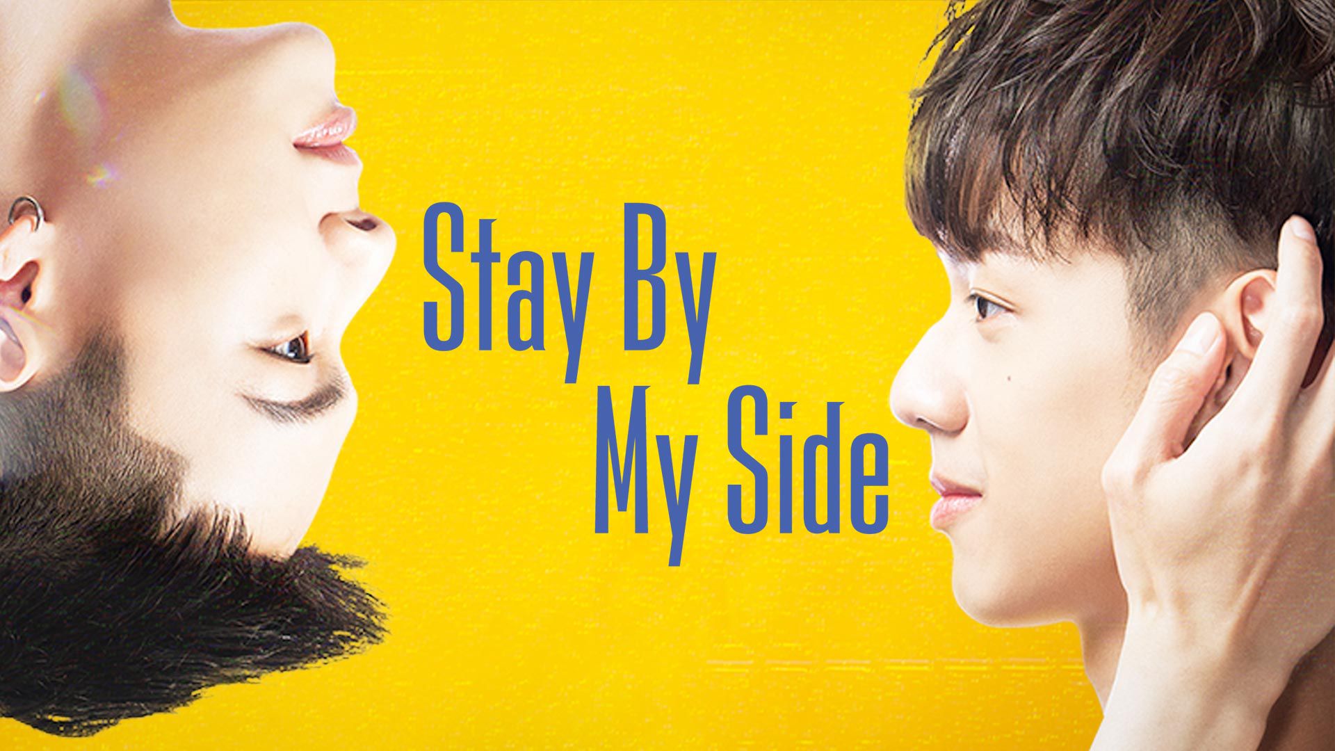 Stay By My Side