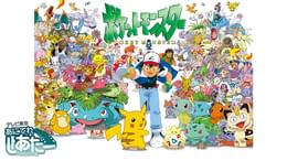 ピカチュウのなつやすみ(アニメ / 1998) - 動画配信 | U-NEXT 31日間