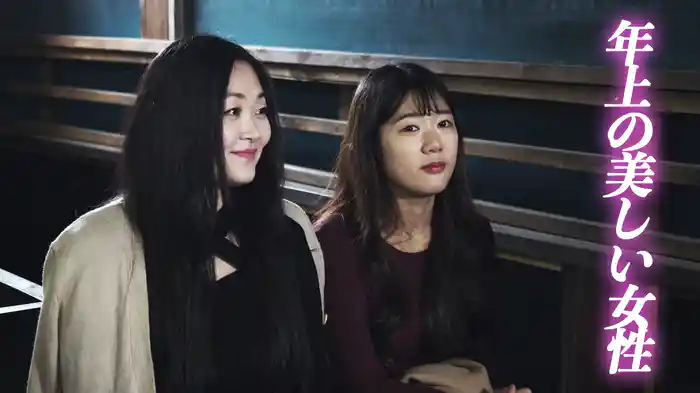 年上の美しい女性