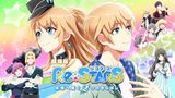 劇場版『Re:STARS 〜未来へ繋ぐ2つのきらぼし〜』