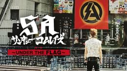 SA エスエー DVD 「劇場版 SA サンキューコムレイズ」 劇場版SA サンキューコムレイズ 第1部：UNDER THE FLAG(報道