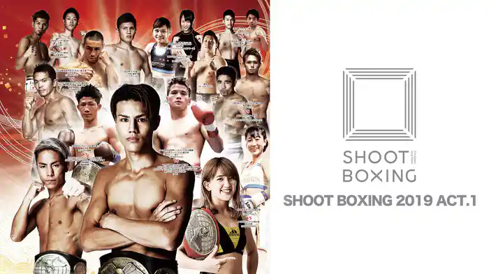 SHOOT BOXING 2019 act.1
