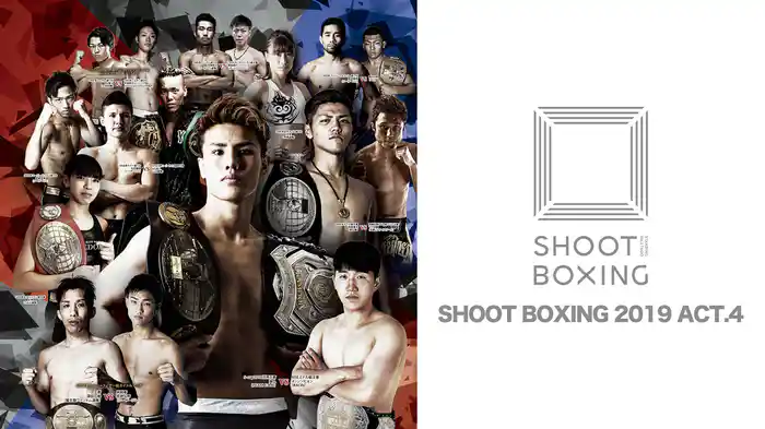 SHOOT BOXING 2019 act.4
