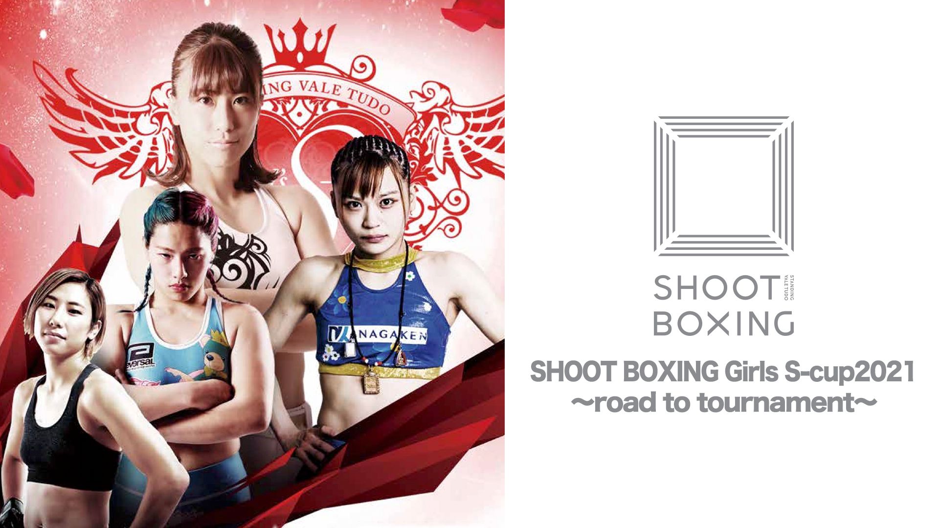 SHOOT BOXING Girls S-cup2021 -road to tournament-