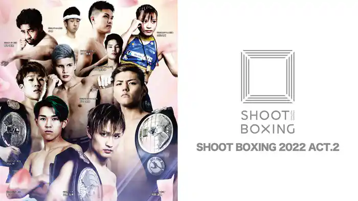 SHOOT BOXING 2022 act.2