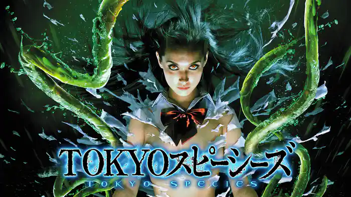 TOKYOスピーシーズ