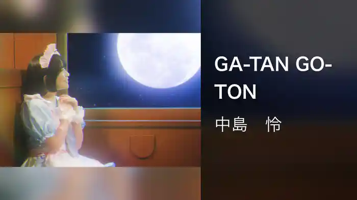 GA-TAN GO-TON
