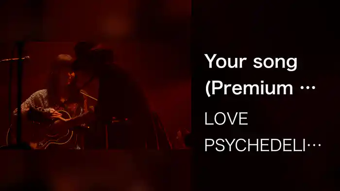 Your song (Premium Acoustic Live "TWO OF US" Tour 2023 at EX THEATER ROPPONGI 2023/10/28)
