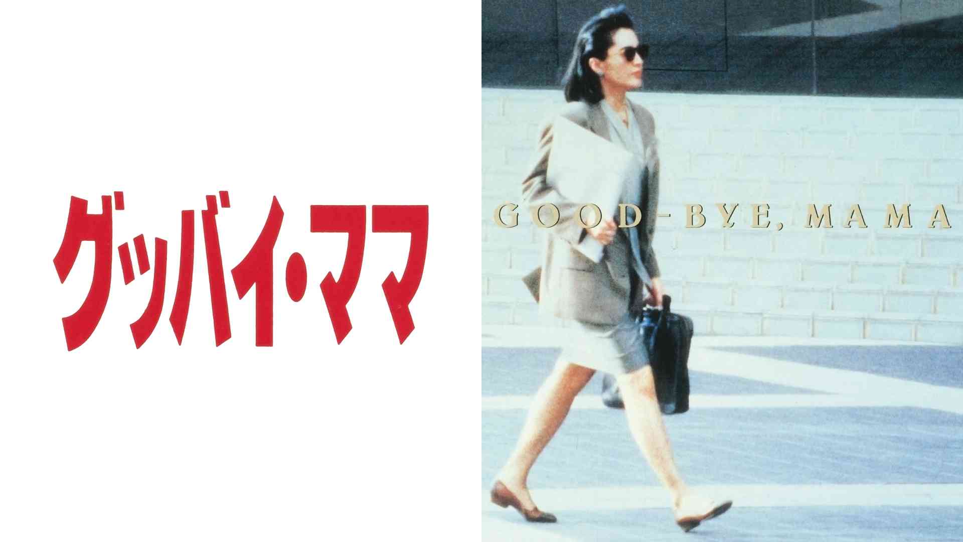 松坂慶子のプロフィール・画像・写真 | WEBザテレビジョン