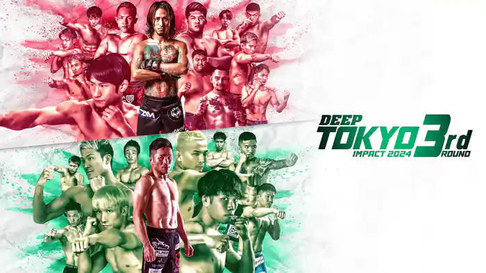 DEEP TOKYO IMPACT 2024 3rd ROUND