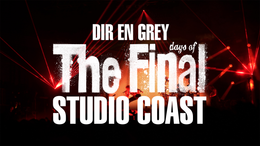 【新品・限定】DIRENGREY/FINALDAYS OFスタジオコースト Amazon.co.jp: THE FINAL DAYS OF STUDIO COAST (初回生産限定盤) (Blu