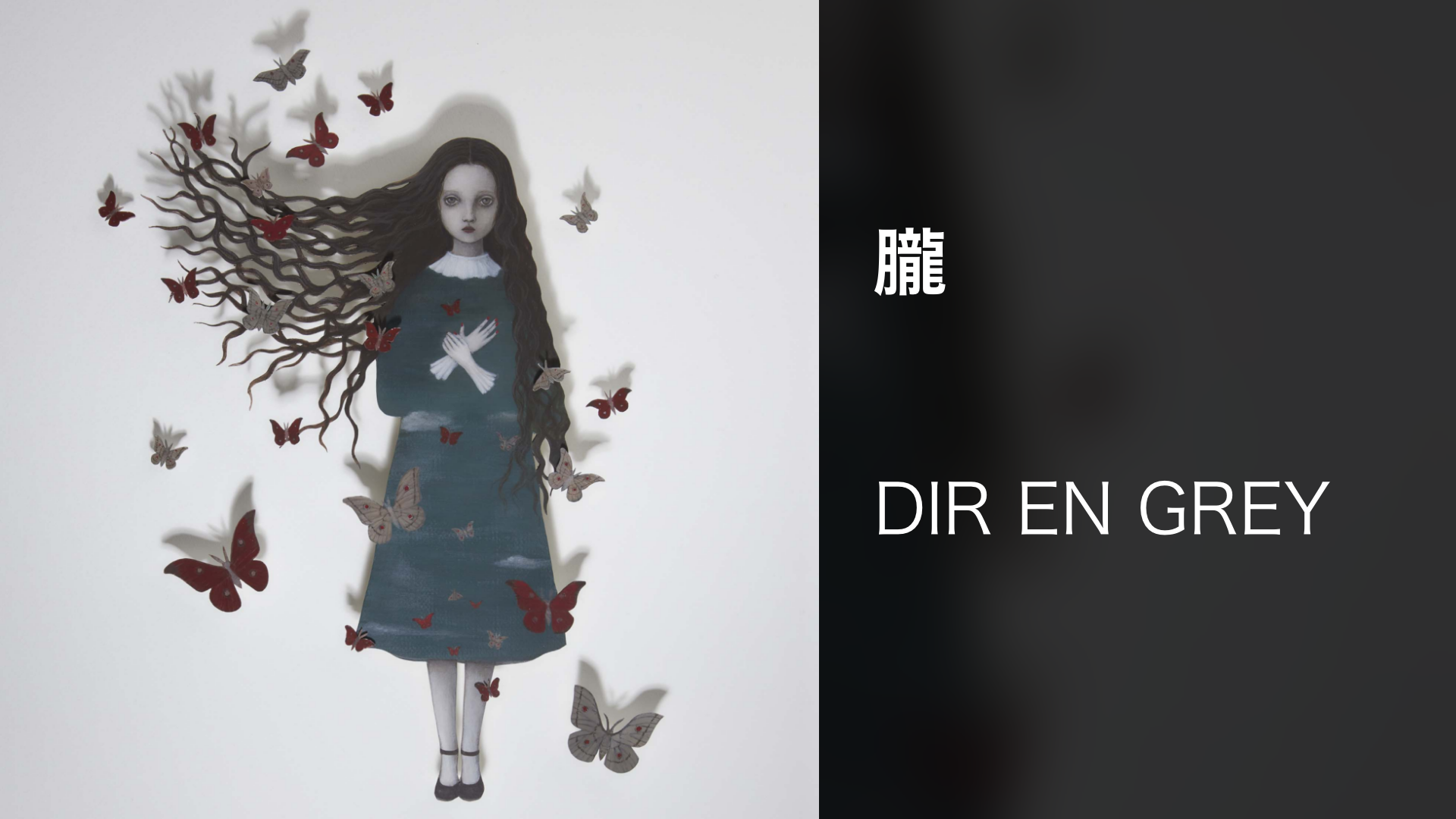 PIERROT】ANDROGYNOS - a view of the Megiddo -(音楽・アイドル