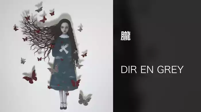 朧