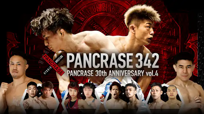 PANCRASE 342