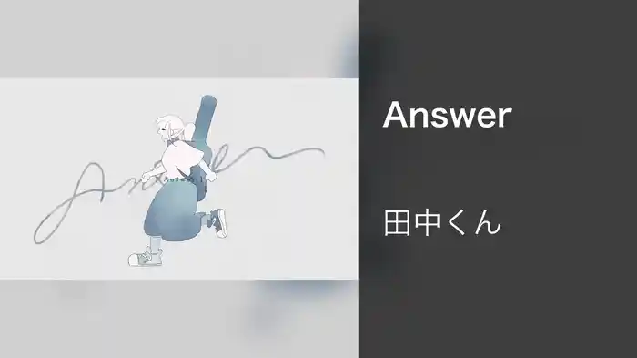 Answer