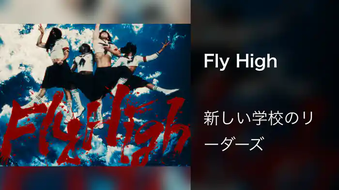 Fly High