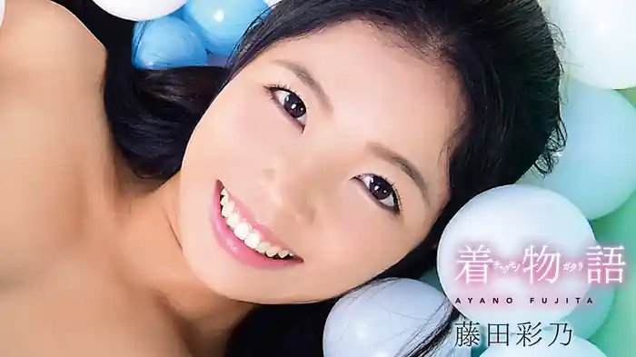 藤田彩乃『着物語』