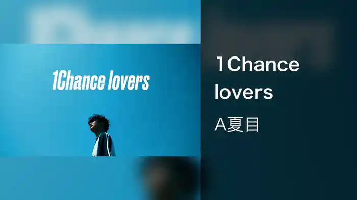 1Chance lovers