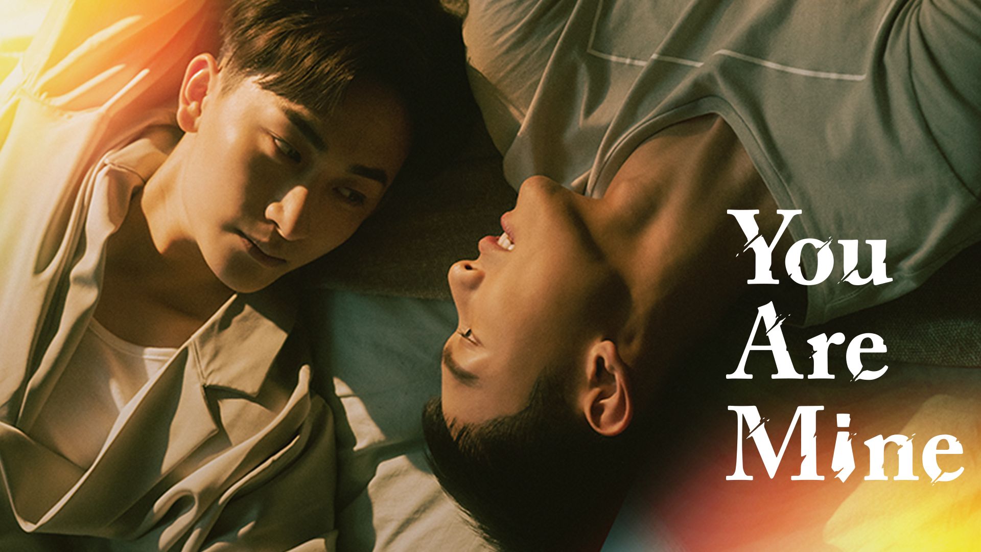 You Are Mine