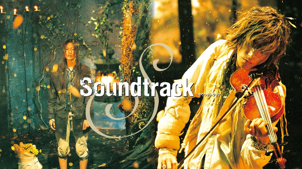 Soundtrack(邦画 / 2002) - 動画配信 | U-NEXT 31日間無料トライアル