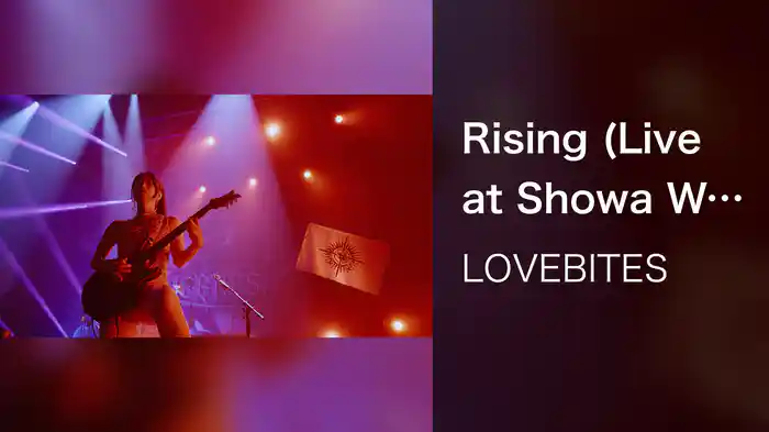 Rising (Live at Showa Women's University Hitomi Memorial Hall, September 24, 2023)