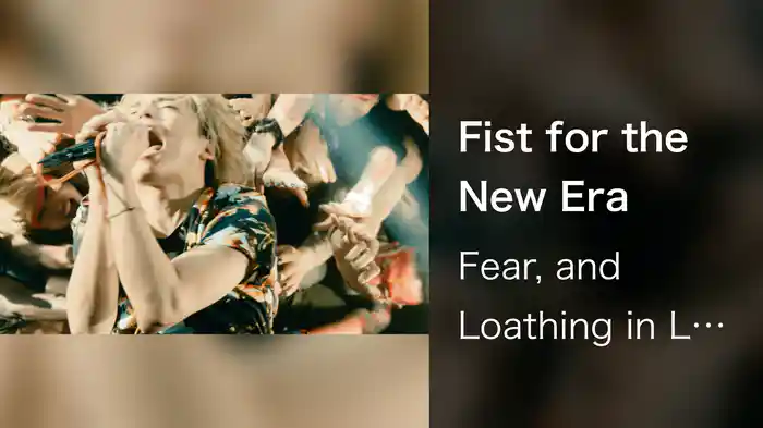 Fist for the New Era