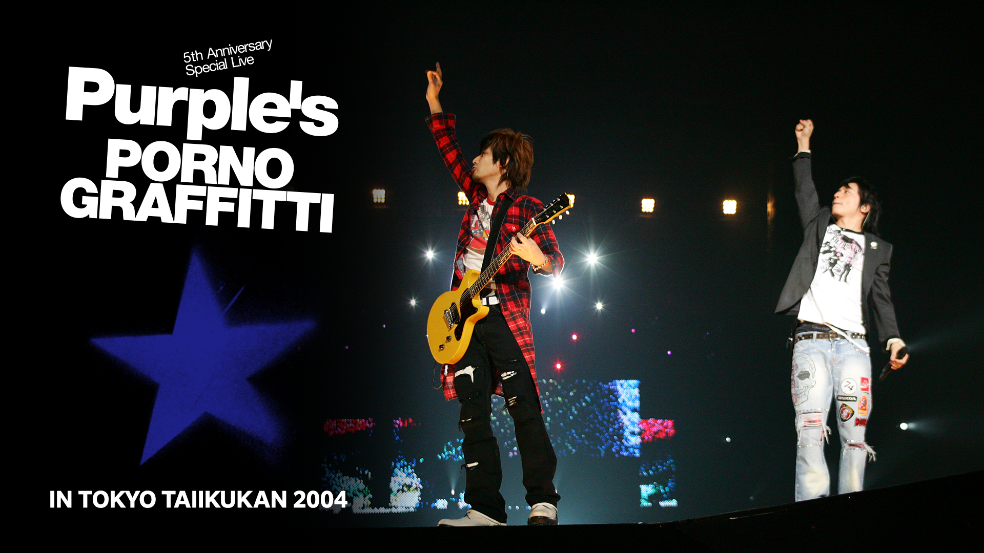 5th Anniversary Special Live PURPLE'S IN TOKYO TAIIKUKAN 2004(音楽・ライブ /  2005) - 動画配信 | U-NEXT 31日間無料トライアル