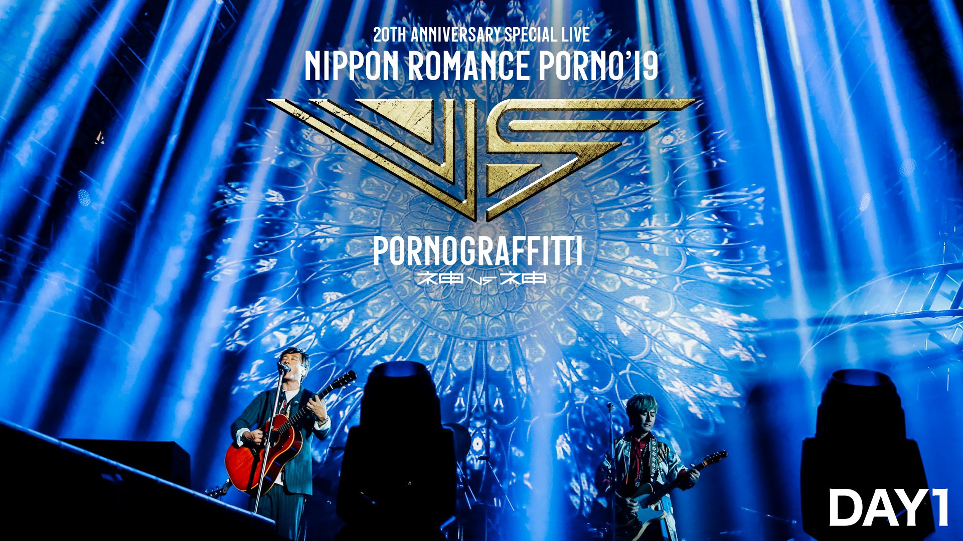 20th Anniversary Special LIVE “NIPPONロマンスポルノ'19 〜神vs神〜" DAY1