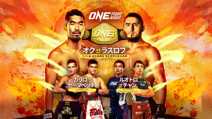 ONE Fight Night 23