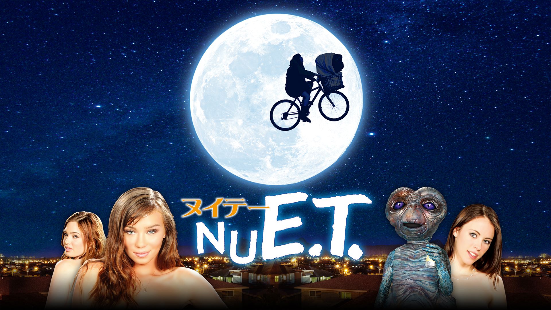 NUE.T./ヌイテー
