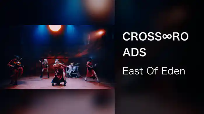 CROSS∞ROADS