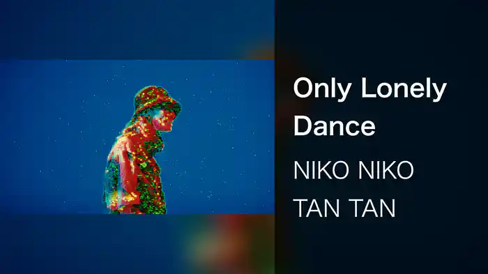Only Lonely Dance