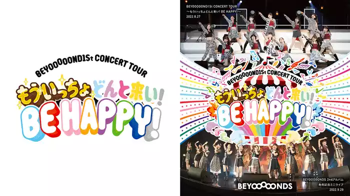BEYOOOOOND1St CONCERT TOUR 〜もういっちょどんと来い! BE HAPPY!〜