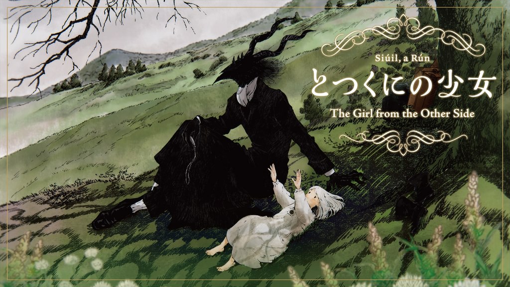 とつくにの少女(アニメ / 2022) - 動画配信 | U-NEXT 31日間無料トライアル