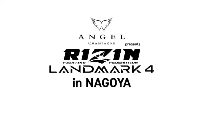RIZIN LANDMARK 4 in NAGOYA