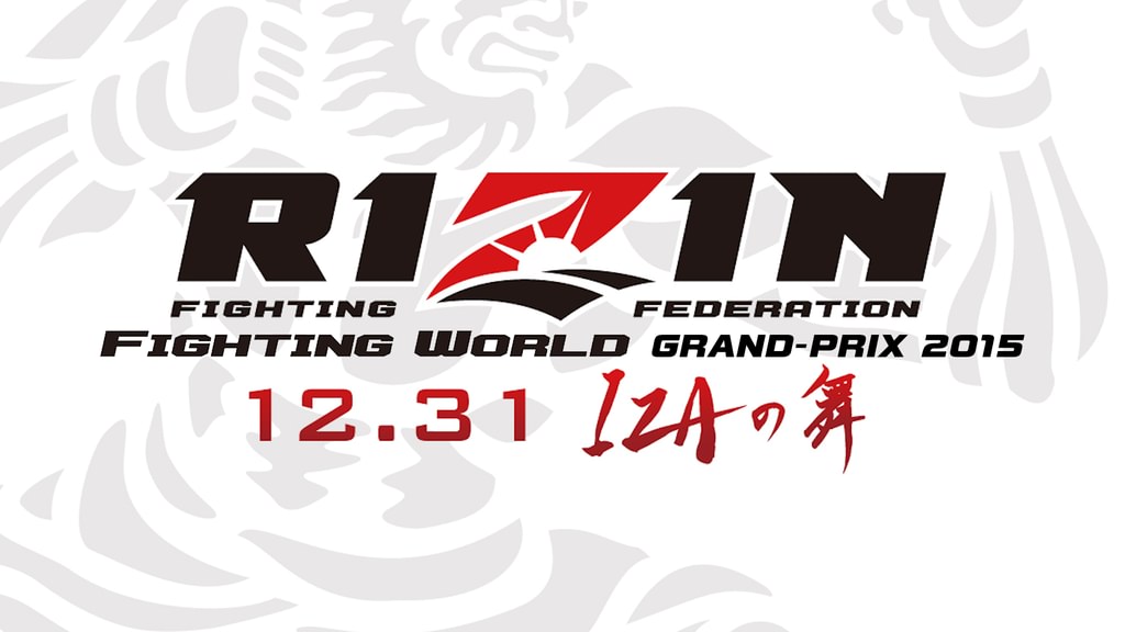 RIZIN FIGHTING WORLD GRAND-PRIX 2015 IZAの舞(格闘技 / 2015) - 動画