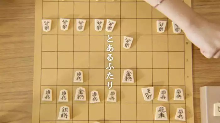 とあるふたり