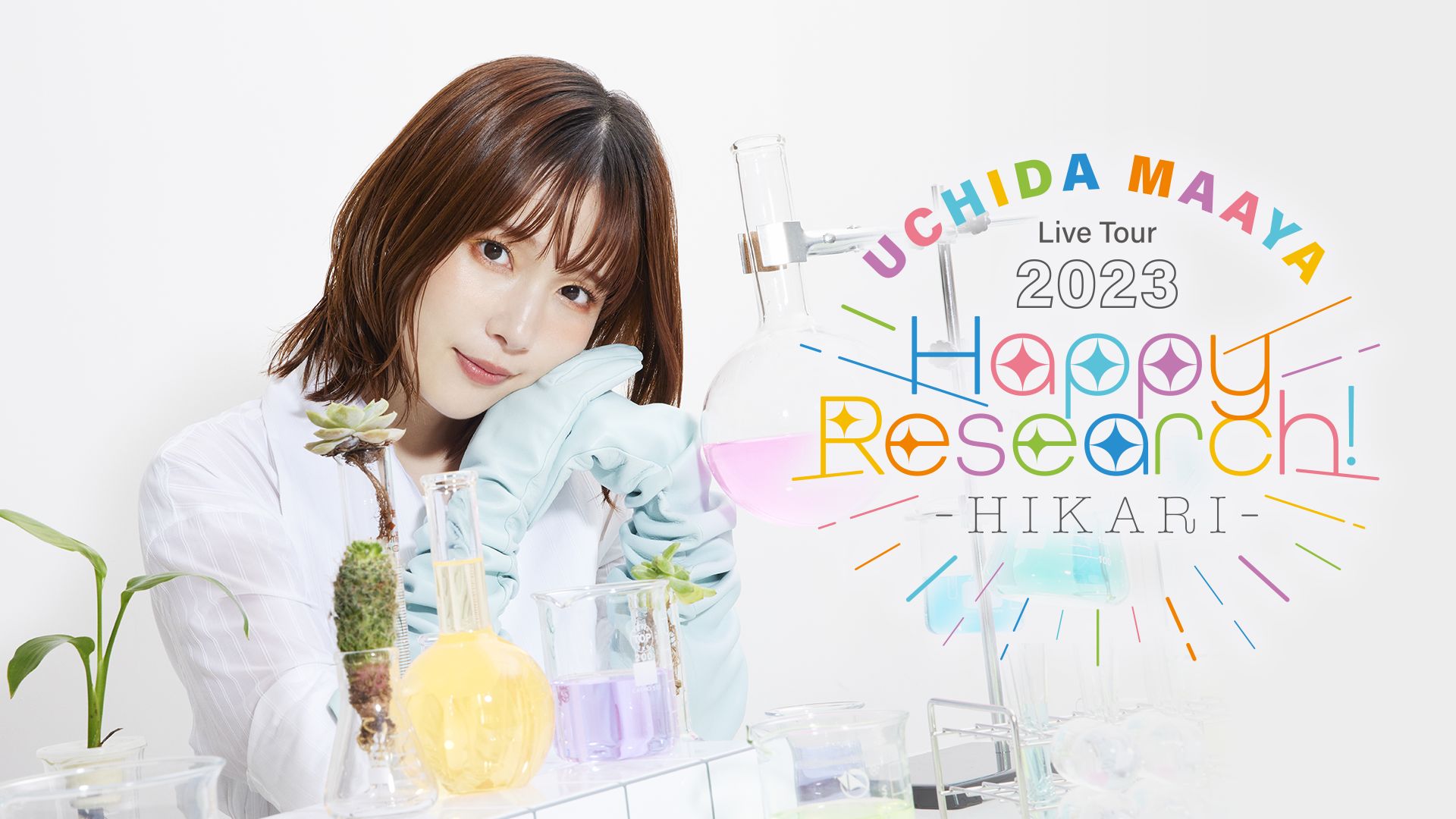 UCHIDA MAAYA Live Tour 2023 Happy Research! -HIKARI-