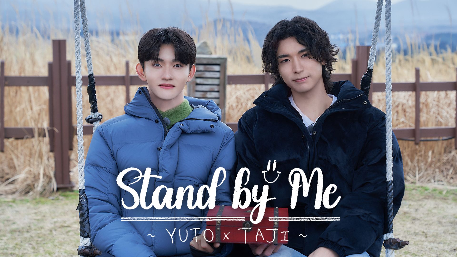 Stand by Me〜YUTO×TAJI〜