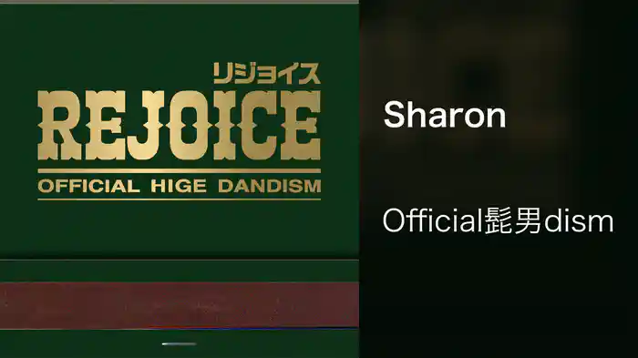 Sharon
