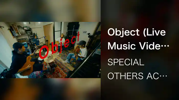 Object (Live Music Video 2024)