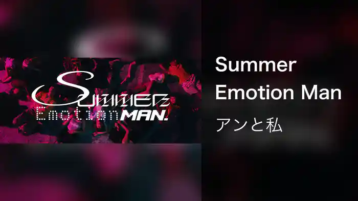 Summer Emotion Man