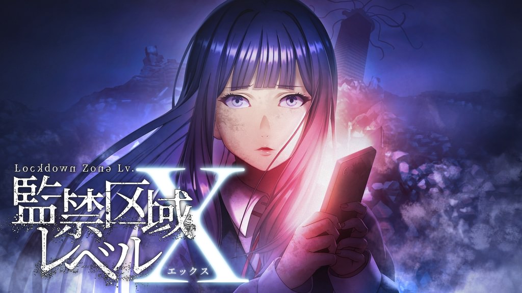 監禁区域レベルX(アニメ / 2024) - 動画配信 | U-NEXT 31日間無料