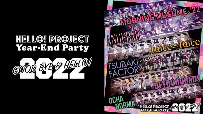 Hello! Project Year-End Party 2022 ～GOOD BYE & HELLO ! ～