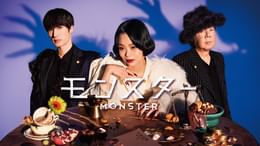 モンスターペアレント(国内ドラマ / 2008) - 動画配信 | U-NEXT 31日間