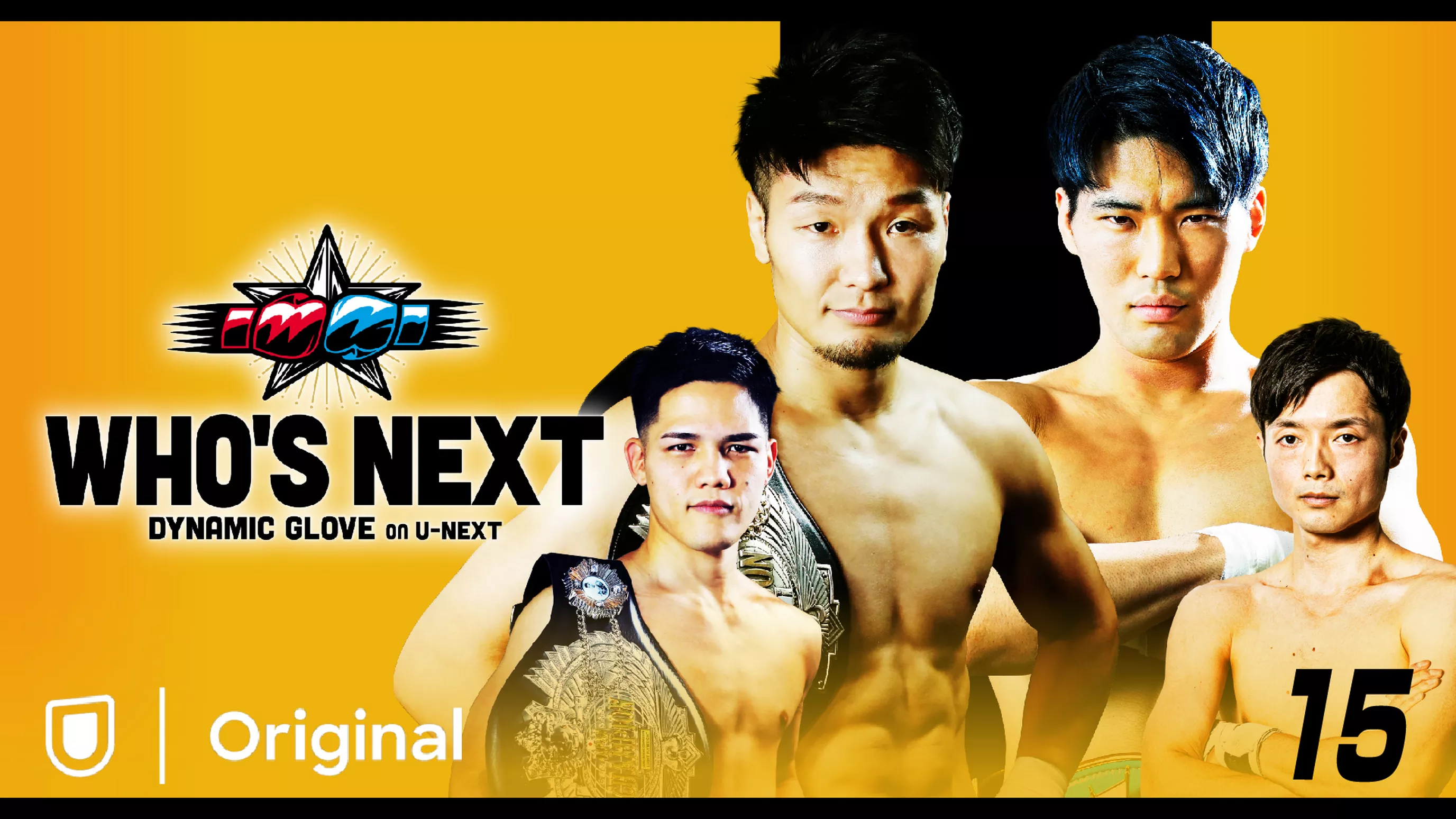 WHO’S NEXT DYNAMIC GLOVE BOXING vol.15