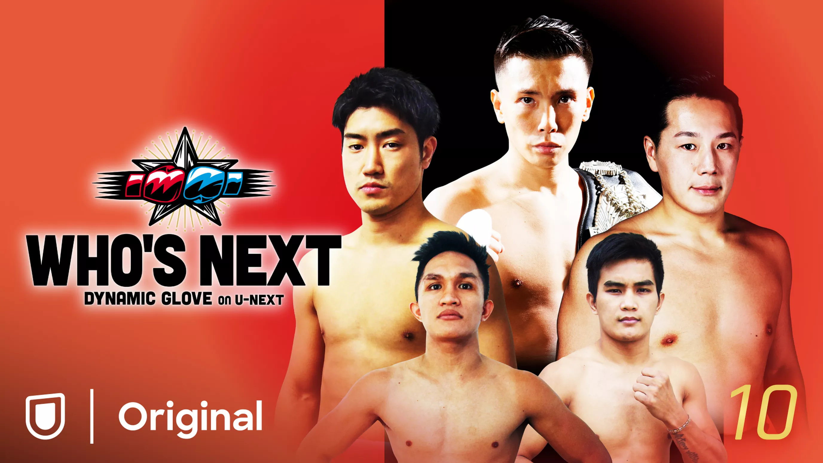 WHO’S NEXT DYNAMIC GLOVE BOXING vol.10