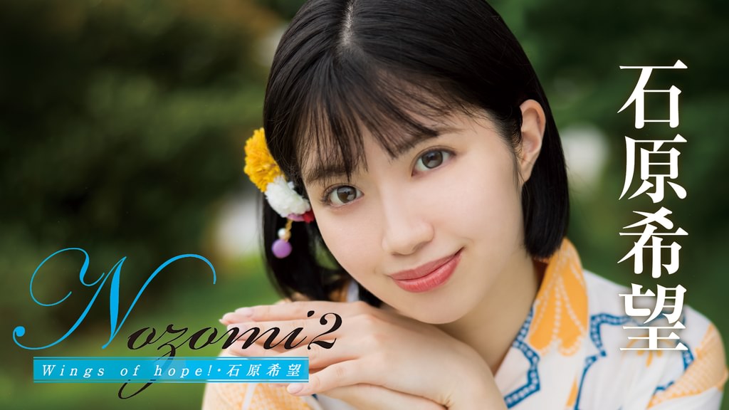 ファントラ 第8弾 葵いぶき SSR 葵いぶきファントラ8弾SSR