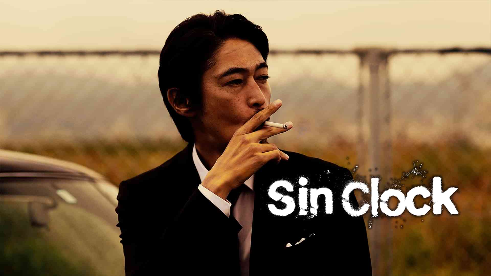 Sin Clock